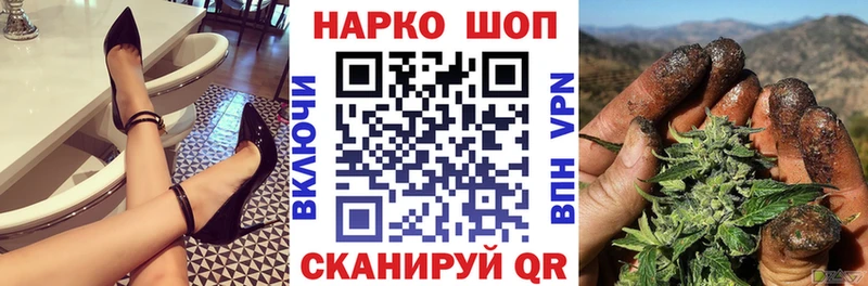 Что такое Новочеркасск Канабис COCAIN A PVP blacksprut как зайти ГАШ АМФЕТАМИН