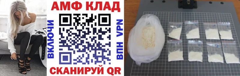 OMG ONION Новочеркасск Амфетамин Розовый где можно купить наркотик