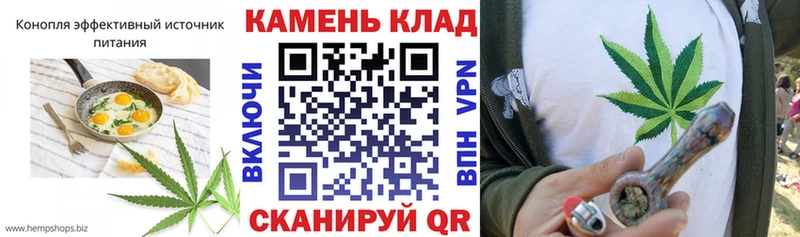 Печенье с ТГК марихуана  Новочеркасск 