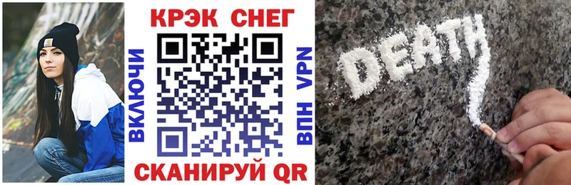 ОМГ ОМГ tor  как найти наркотики  Новочеркасск  Cocaine 97% 