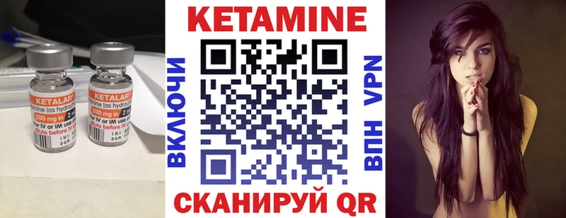 Кетамин VHQ  Новочеркасск 