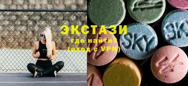 сатива Инта