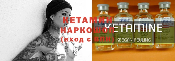 бутик Верхний Тагил
