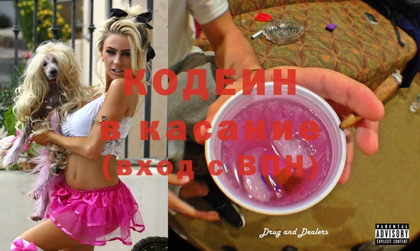 герыч Инсар