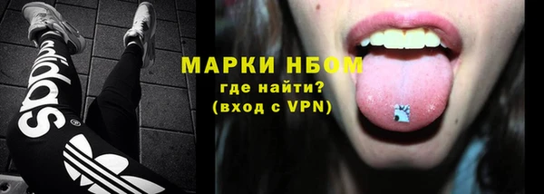 герыч Инсар