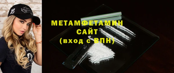герыч Инсар