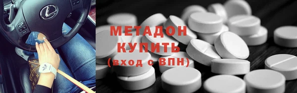 метамфетамин Верея
