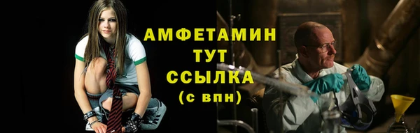 герыч Инсар