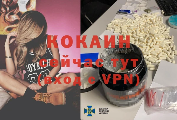 герыч Инсар