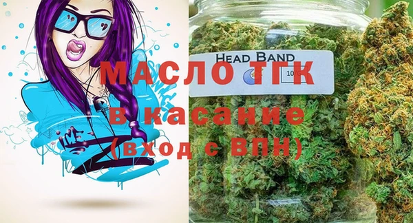 герыч Инсар