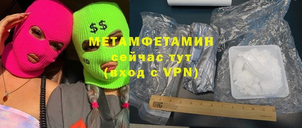молекула духа Верхнеуральск