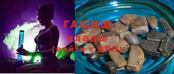 герыч Инсар
