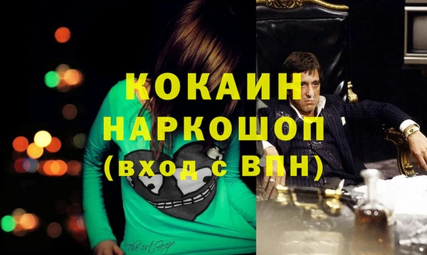 герыч Инсар