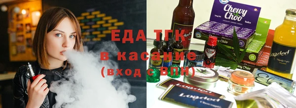 соль ск Иннополис