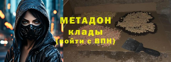 герыч Инсар