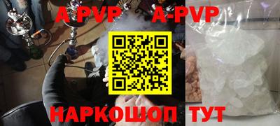 каннабис Малоярославец