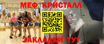 COCAINE Мариинск