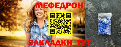 COCAINE Мариинск