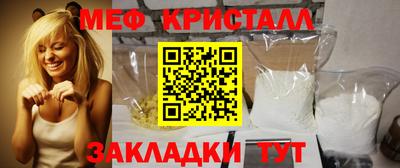 каннабис Малоярославец