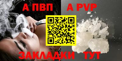 COCAINE Мариинск