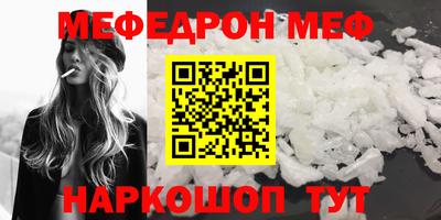 COCAINE Мариинск