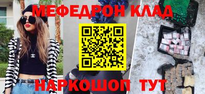 каннабис Малоярославец