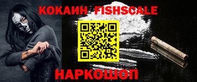 каннабис Малоярославец