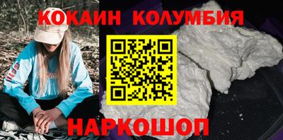 COCAINE Мариинск