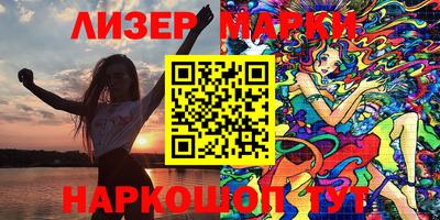 каннабис Малоярославец