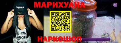 каннабис Малоярославец
