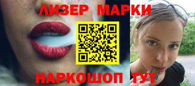 каннабис Малоярославец