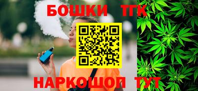 каннабис Малоярославец