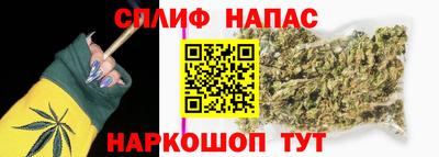 каннабис Малоярославец