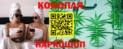каннабис Малоярославец