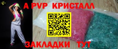 COCAINE Мариинск