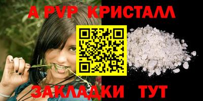 COCAINE Мариинск