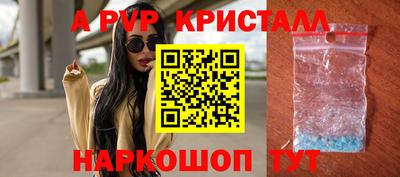 COCAINE Мариинск