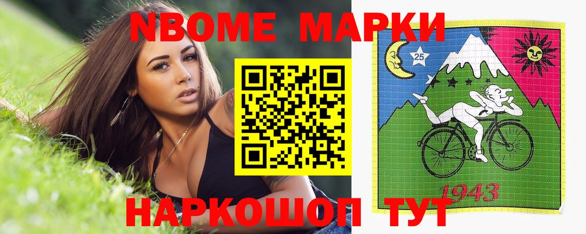 Лсд 25 экстази  ЛСД экстази ecstasy  Вход с VPN  Новочеркасск 