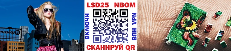 наркота  Новочеркасск  Наркотические марки 1,8мг 