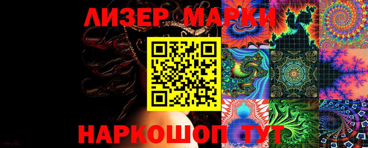 МЕФ кристаллы  Мефедрон  NBOMe  COCAIN  Экстази  ГАШ  Вход с VPN  Где найти наркотики?  Новочеркасск  МАРИХУАНА 